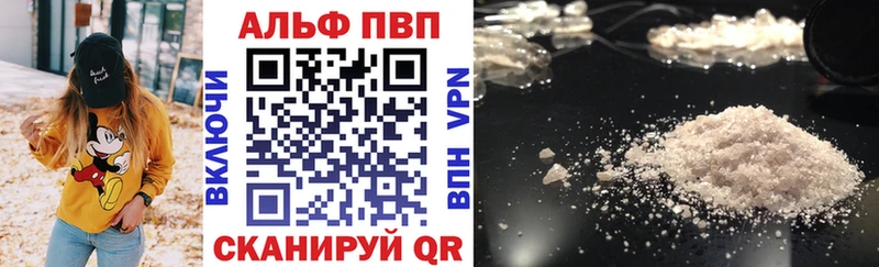 Alpha PVP крисы CK  площадка официальный сайт  Радужный 