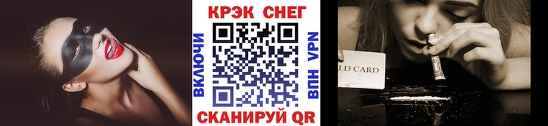 Cocaine Колумбийский  купить   Радужный 