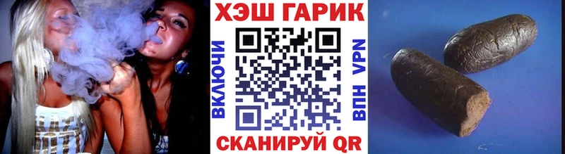 Гашиш VHQ  маркетплейс как зайти  Радужный 