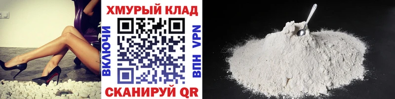 кракен ссылки  купить наркотики сайты  Радужный  Героин Афган 