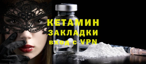 гашик Армянск