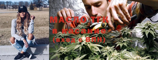 мяу мяу мука Аркадак