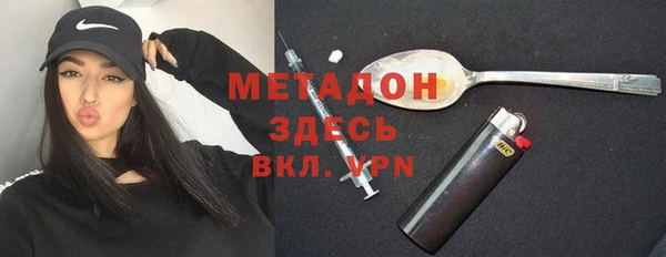 мяу мяу мука Аркадак