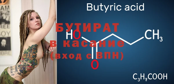 гашик Армянск