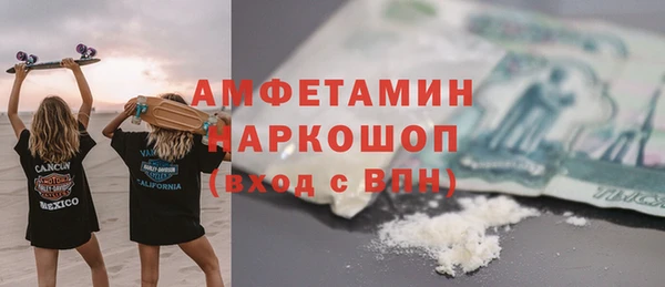 гашик Армянск