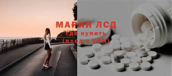 гашик Армянск