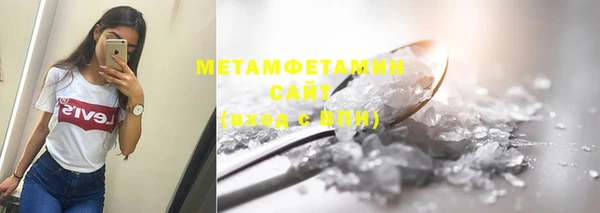 мяу мяу мука Аркадак