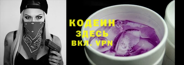 мяу мяу мука Аркадак