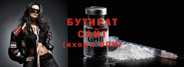 гашик Армянск