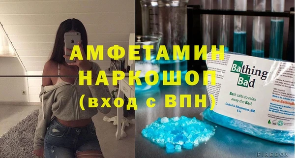 мяу мяу мука Аркадак