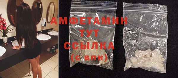 гашик Армянск