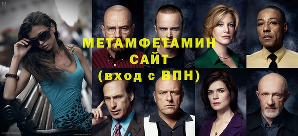 мяу мяу мука Аркадак