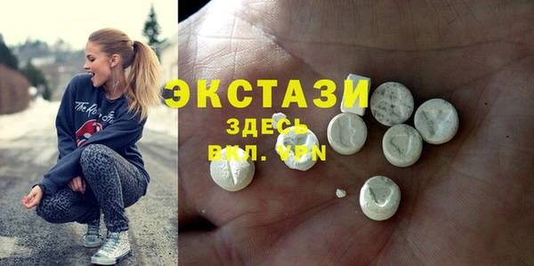 мяу мяу мука Аркадак