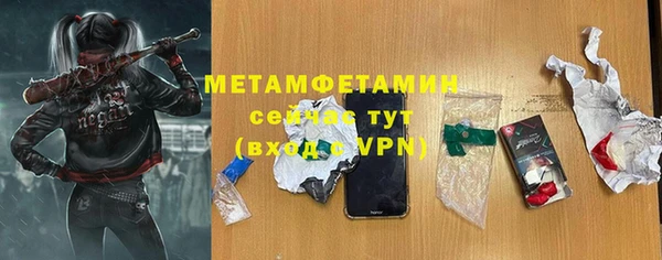 гашик Армянск