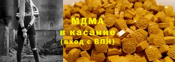 гашик Армянск