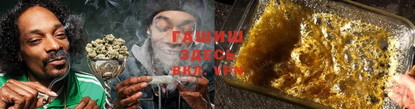 мяу мяу мука Аркадак