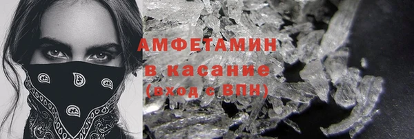 гашик Армянск