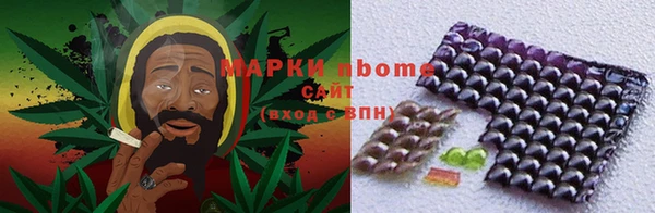 гашик Армянск