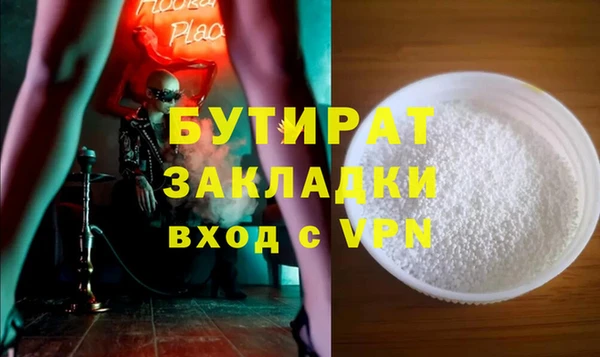 мяу мяу мука Аркадак