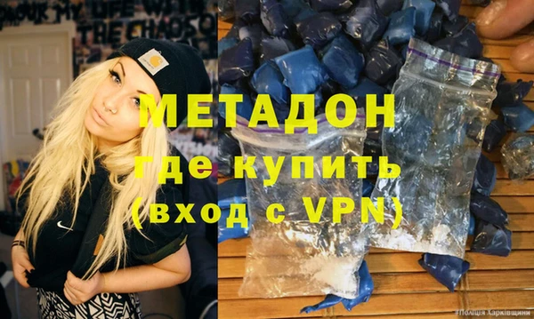 гашик Армянск