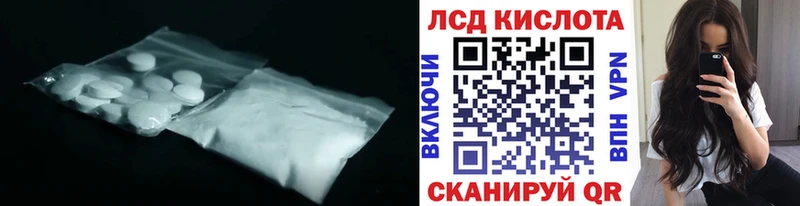 Лсд 25 экстази кислота  Радужный 