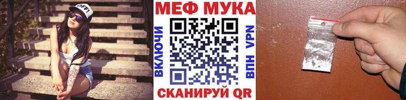 наркотики  Радужный  Меф мяу мяу 