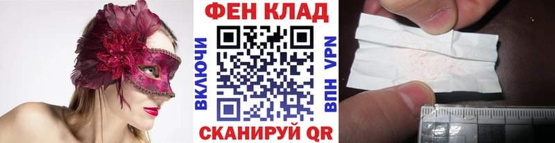 закладки  Радужный  Первитин Декстрометамфетамин 99.9% 