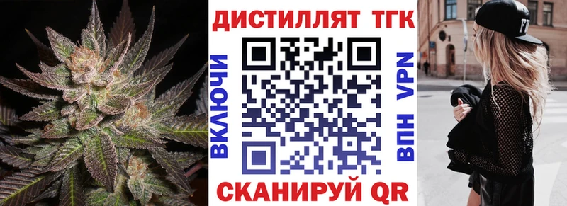 ТГК THC oil  mega вход  Радужный 